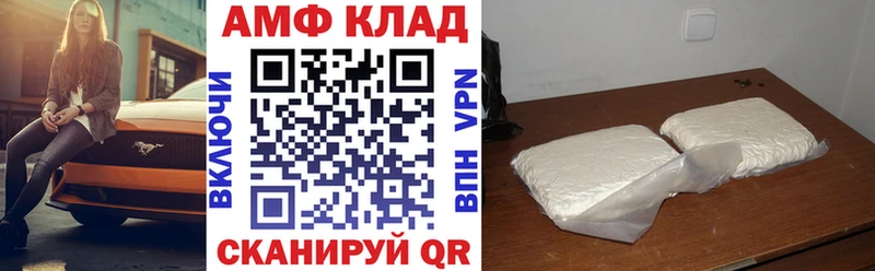 АМФ 98% Адыгейск