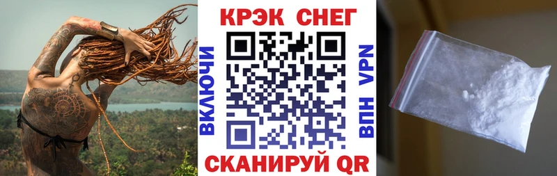 Кокаин 98% Адыгейск