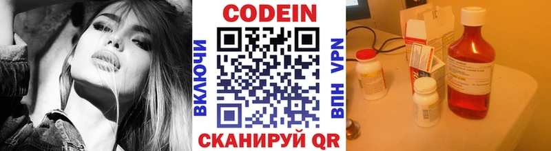 Кодеиновый сироп Lean напиток Lean (лин)  shop телеграм  Адыгейск  где найти наркотики 