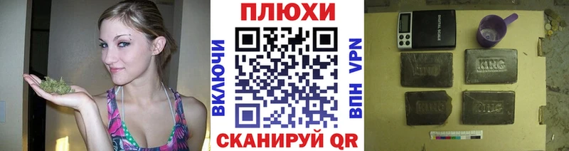 ГАШИШ Premium  цена   Адыгейск 