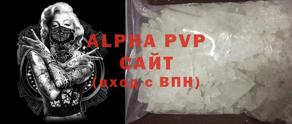 кокаин Осташков
