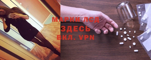кокаин Осташков