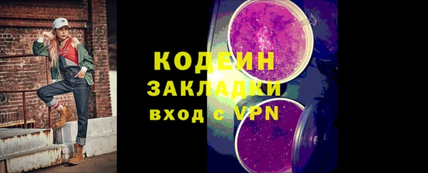 первитин Остров