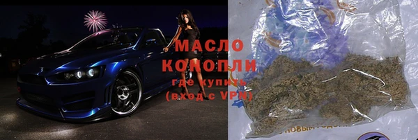 кокаин Осташков