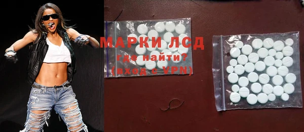 кокаин Осташков