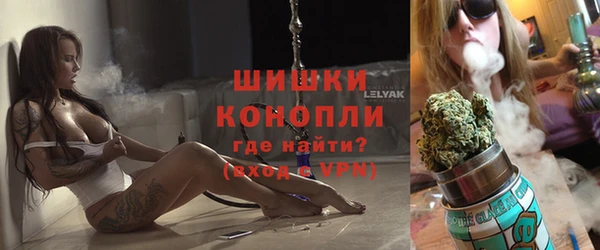 дистиллят марихуана Осинники