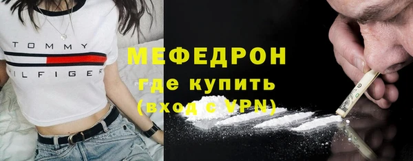 кокаин Осташков