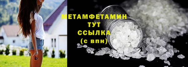 первитин Остров