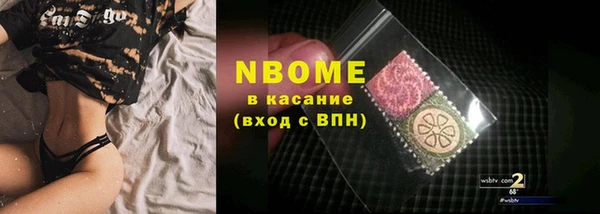 дистиллят марихуана Осинники