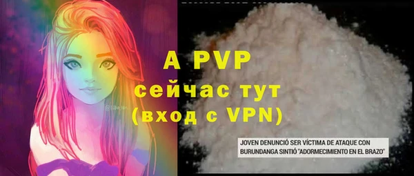 мяу мяу кристалл Снежногорск