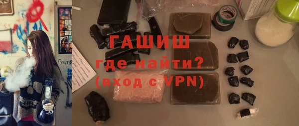 мяу мяу кристалл Снежногорск