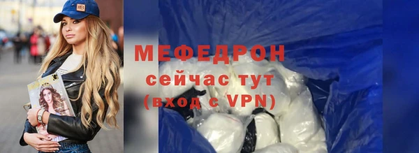 соль ск Снежинск