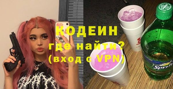 альфа пвп VHQ Вязники