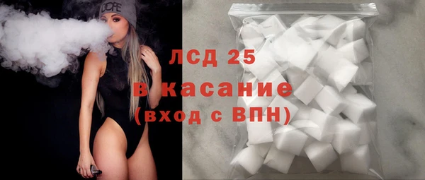 кокаин Осташков
