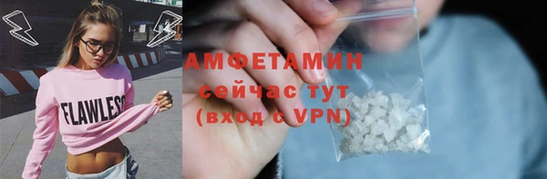 дистиллят марихуана Осинники