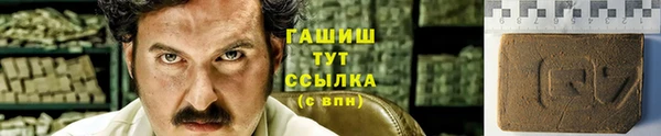 дистиллят марихуана Осинники