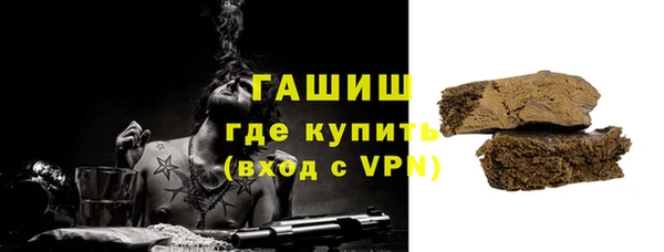 альфа пвп VHQ Вязники