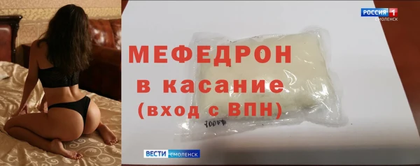 дистиллят марихуана Осинники