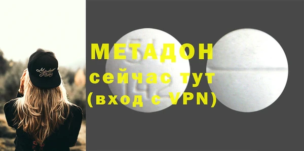 дистиллят марихуана Осинники