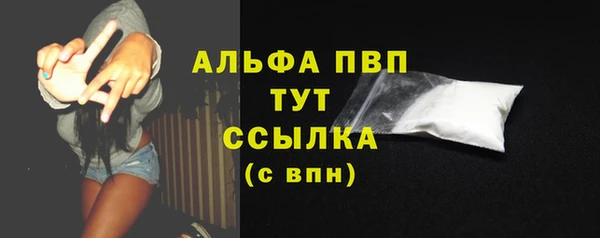 дистиллят марихуана Осинники