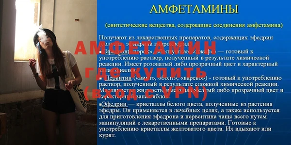 дистиллят марихуана Осинники