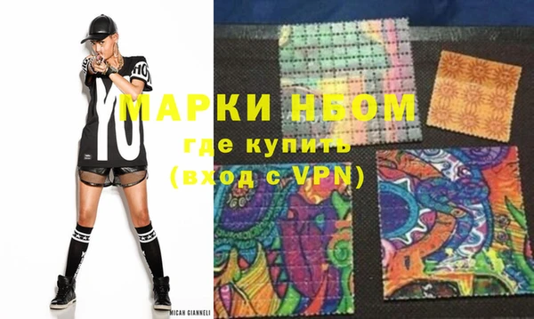 кокаин Осташков