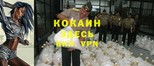дистиллят марихуана Осинники