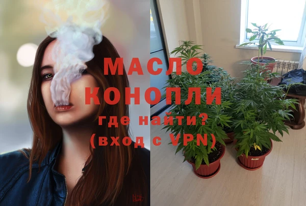 кокаин Осташков
