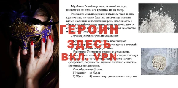 кокаин Осташков