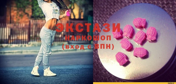 дистиллят марихуана Осинники