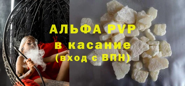 дистиллят марихуана Осинники