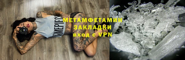 дистиллят марихуана Осинники