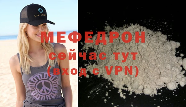 дистиллят марихуана Осинники