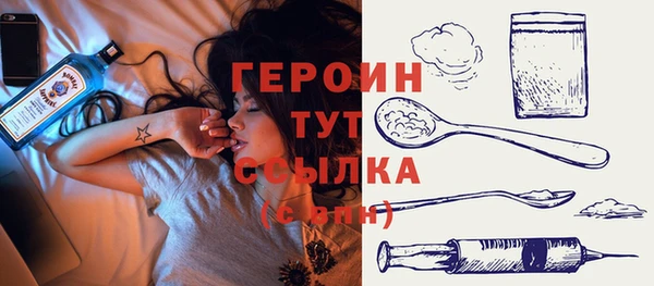 гашишное масло Слюдянка