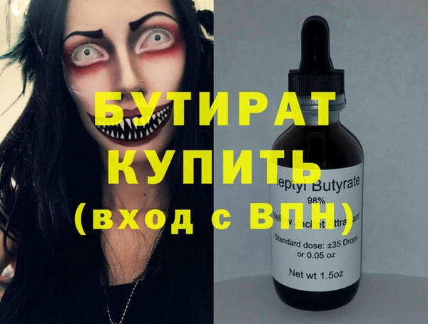 дистиллят марихуана Осинники