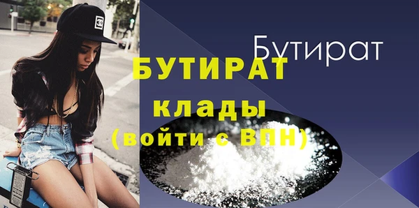 кокаин Осташков