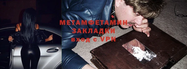 дистиллят марихуана Осинники