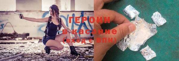 кокаин Осташков
