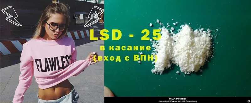 Лсд 25 экстази кислота  закладка  Адыгейск 