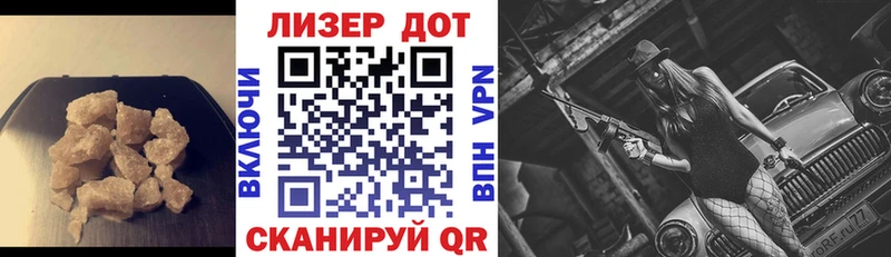 LSD-25 экстази ecstasy  Адыгейск 