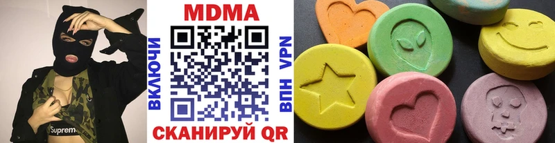 МДМА crystal  где продают   Адыгейск 