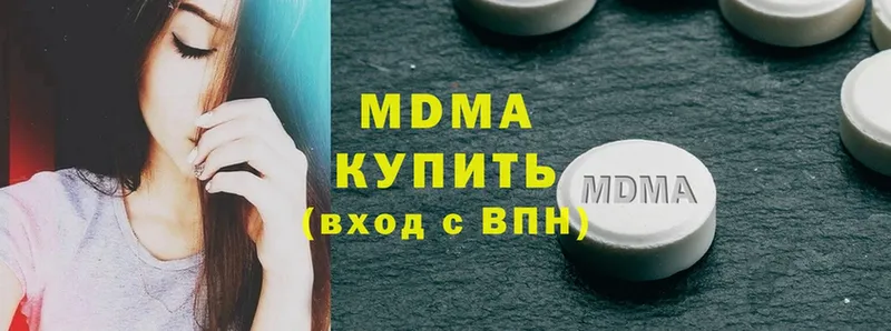 MDMA кристаллы  хочу наркоту  Адыгейск 