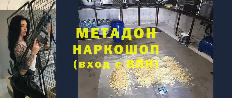 МЕТАДОН VHQ  площадка официальный сайт  Адыгейск 