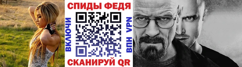 дарнет шоп Адыгейск Метамфетамин кристалл