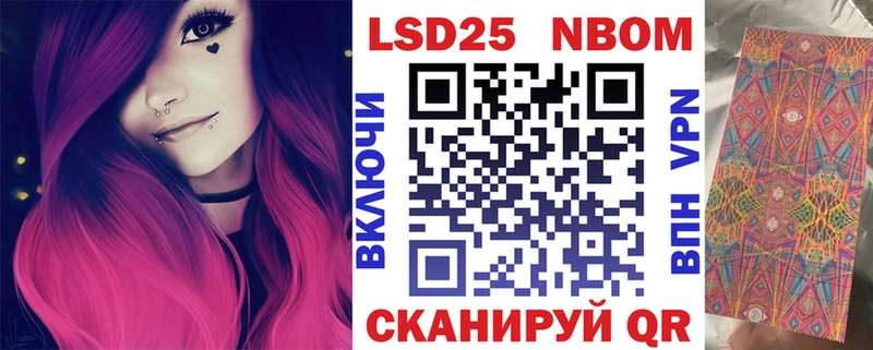 Марки NBOMe 1,5мг  Адыгейск 