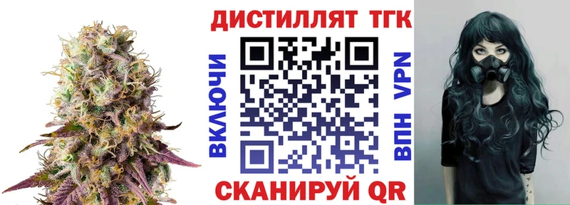 ТГК Wax  Адыгейск 